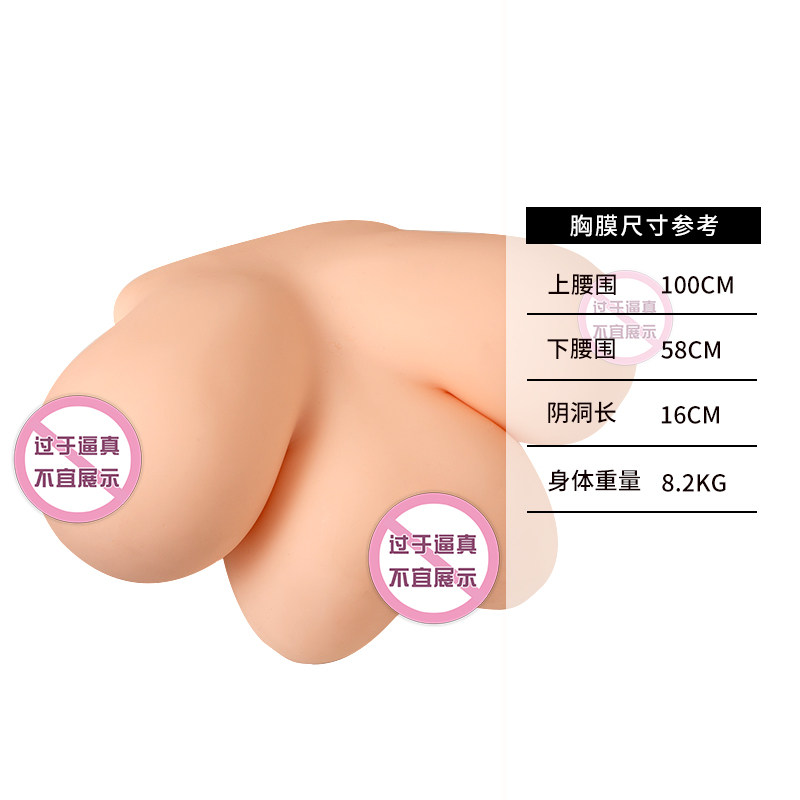 Junying solid doll silicone doll men's simulation adult products sexy female doll big breasts bust can be plugged in toys