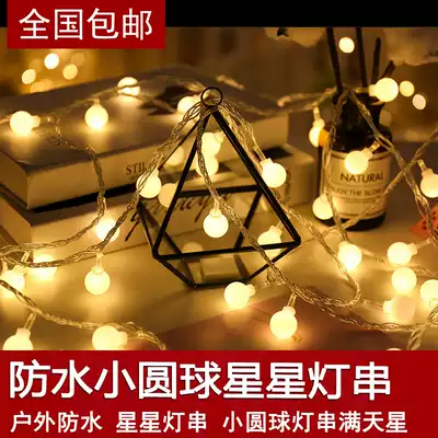 led small colored lights, ball lights, starry lights, starry lights, wedding festival decoration, outdoor star hanging lights