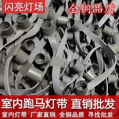 Happy horse lamp with all copper wedding road guide lamp belt lamp holder lamp cover lamp cover landscape stage lamp belt