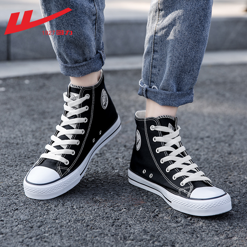 Back Force Sail Cloth Shoes Men's Shoes Spring High Cylinder 2022 Thin style Breathable Trends 100 Hitch Casual Board Shoes Men's Wave Shoes