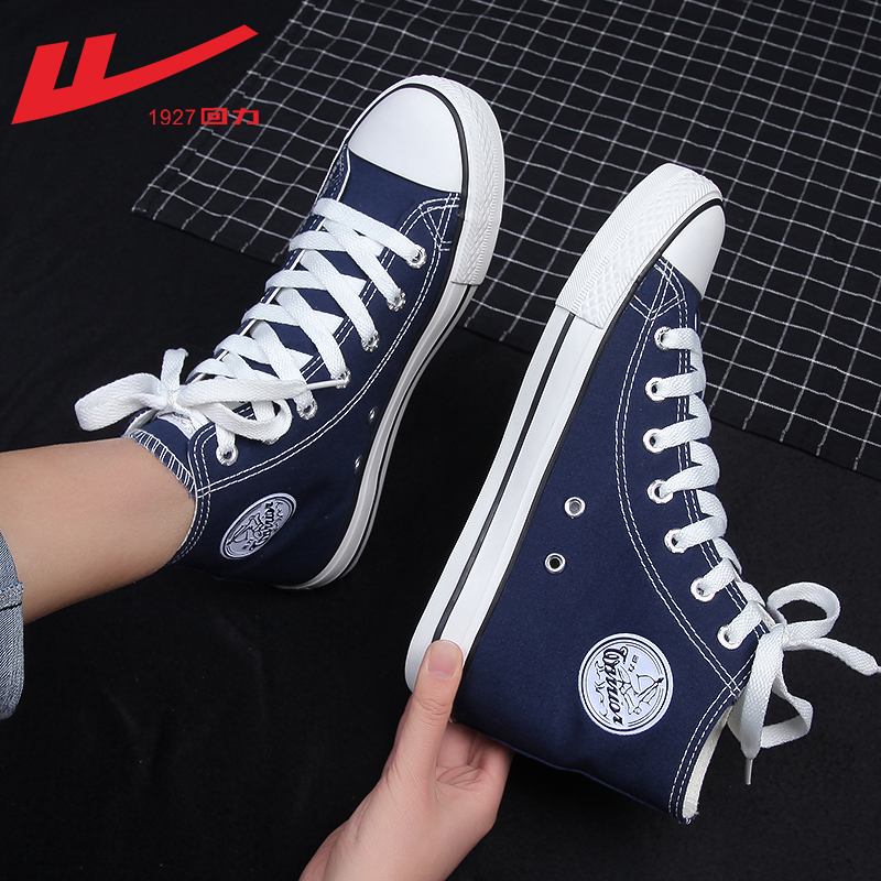 Back Force Men's Shoes Sails Shoes Men Casual 100 Hitch High Bang Black High Cylinder Shoes Male Student Korean Version Male Couple Shoe Wave Shoes