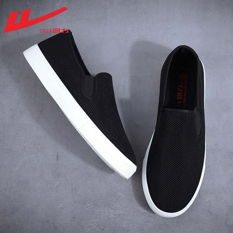 Back Force Summer Breathable Men's Shoes A Foot Pedal Sports Casual Old Beijing Cloth Shoes Men Sails Sloth Shoes Sloth Web Face