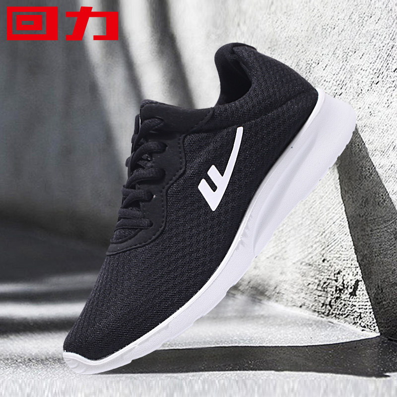 Backstretch sneakers male breathable summer mesh mesh cloth light trend shoes in 2020 new models