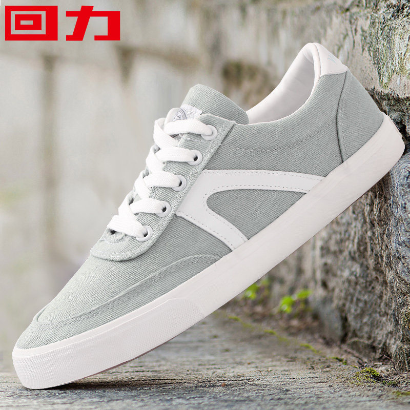 Back Force Men's Shoes Sails Shoes Men's Board Shoes Wave Shoes Casual Shoes Men Running Sneakers Summer Men Breathable Sneakers Shoes Men