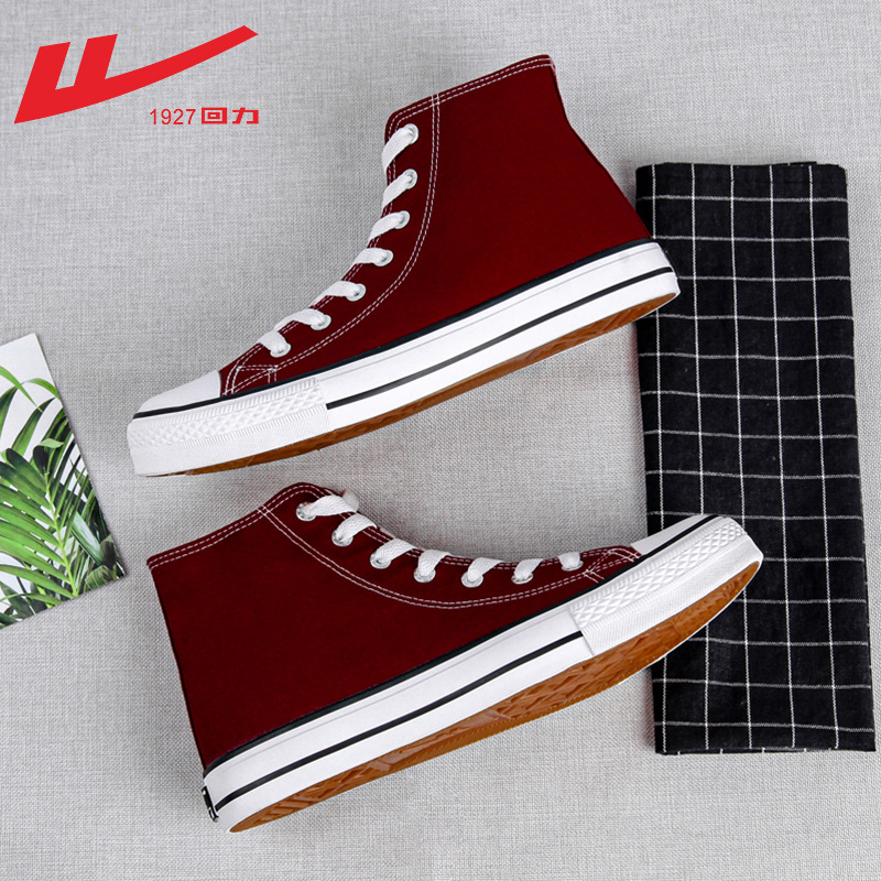 Back Force High Silo Sails Shoes Men's Boomer Shoes Sails Shoes Men 100 Hitch Men Shoes Summer 2020 New Casual Board Shoes Men