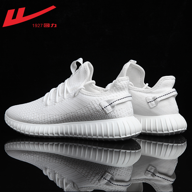 Back Force Men's Shoes Summer Breathable 2020 New Coconut Breathable 100 Hitch Running Casual Sports Little White Shoes Men