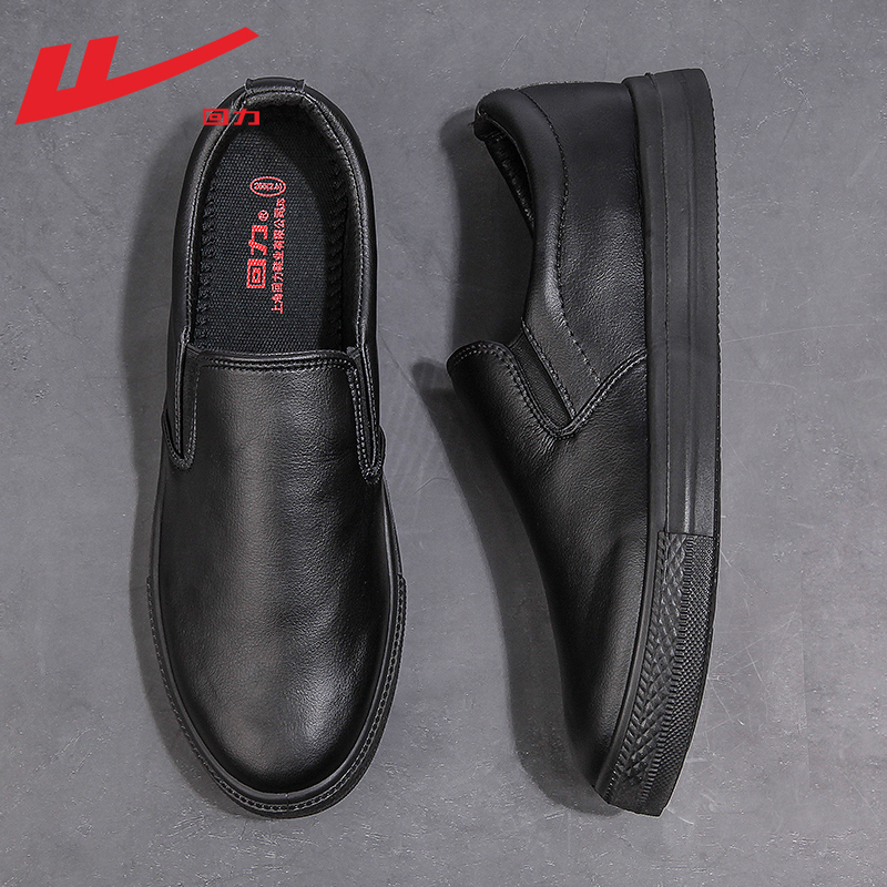 Pull-Back Men's Shoes, Spring and Autumn Soft-Soled Men's Casual Leather Shoes, Men's Slip-On Lazy Kitchen Work Shoes, Men's Waterproof and Non-Slip Shoes