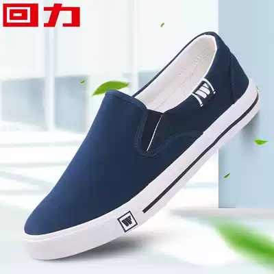 Huili canvas shoes men's shoes autumn and winter New Leisure one pedal lazy shoes men's old Beijing cloth shoes men