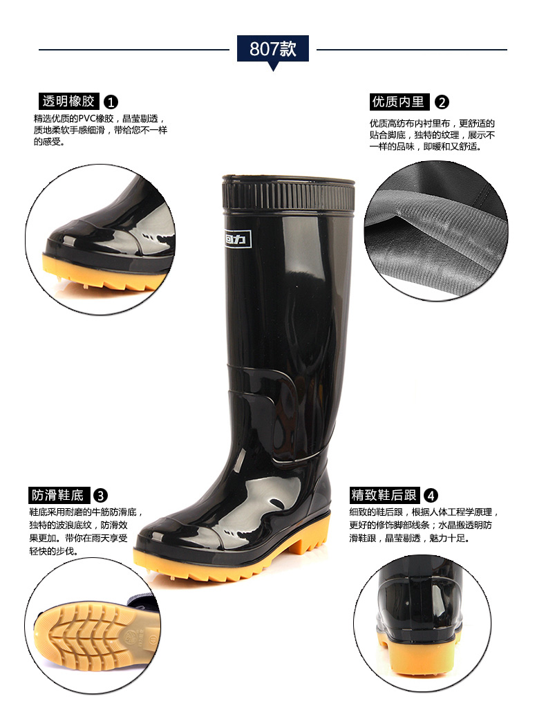 Chaussures - bottes caoutchouc homme WARRIOR - semelle caoutchouc - Ref 971366 Image 14