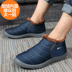 Kéo lại đôi giày cotton nam mùa đông nam giầy tây Giày ống