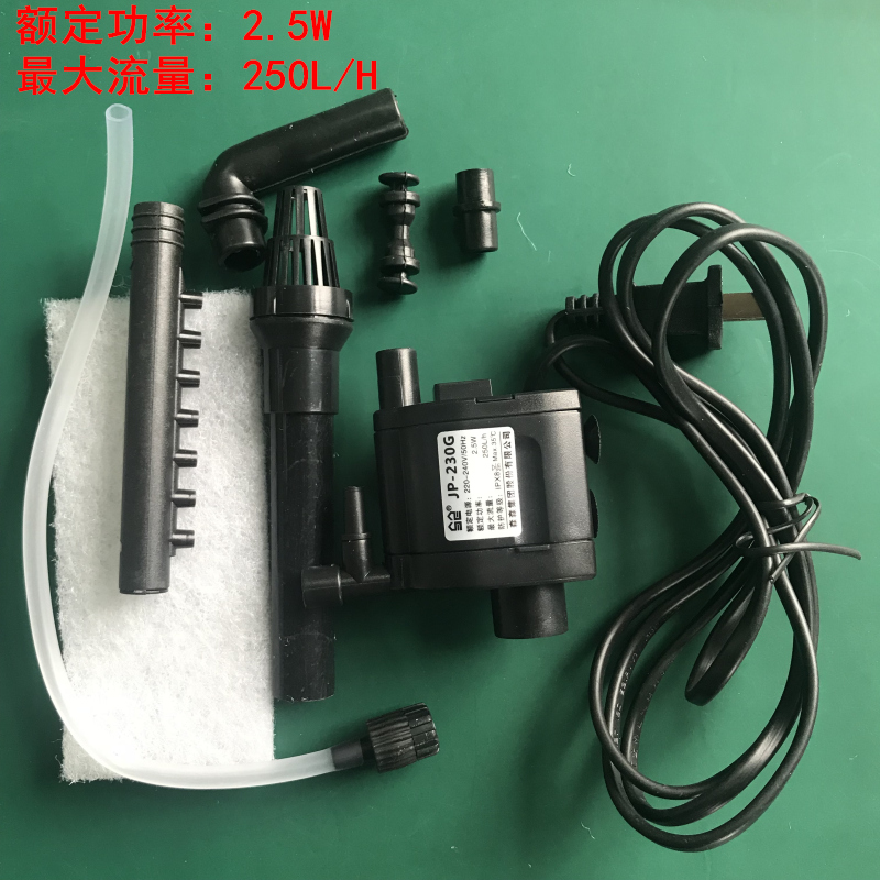 Sensen fish tank aquarium JP-230G mini submersible pump filter pump with oil removal film oxygenation rain pipe elbow