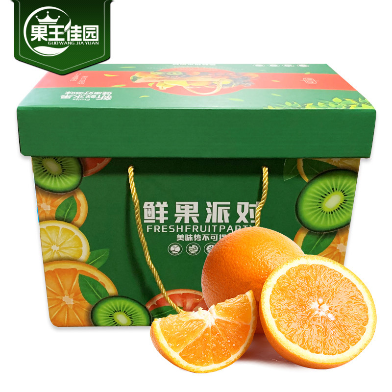 Fruit King Jiayuan Australian Navel Orange Big Fruit 10 kg Gift Box