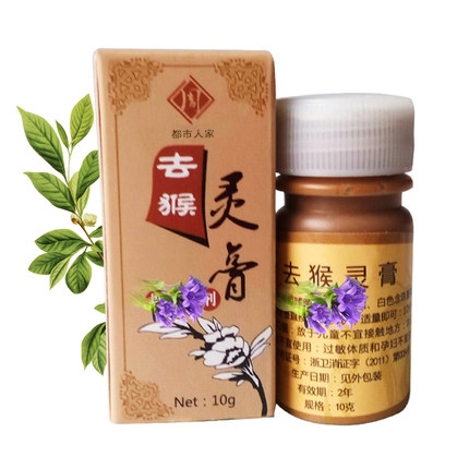 Zhou's de-ling cream to remove hand and foot skin cream thorn monkey meat thorn Hand and foot calluses, especially thorn pad scale mole