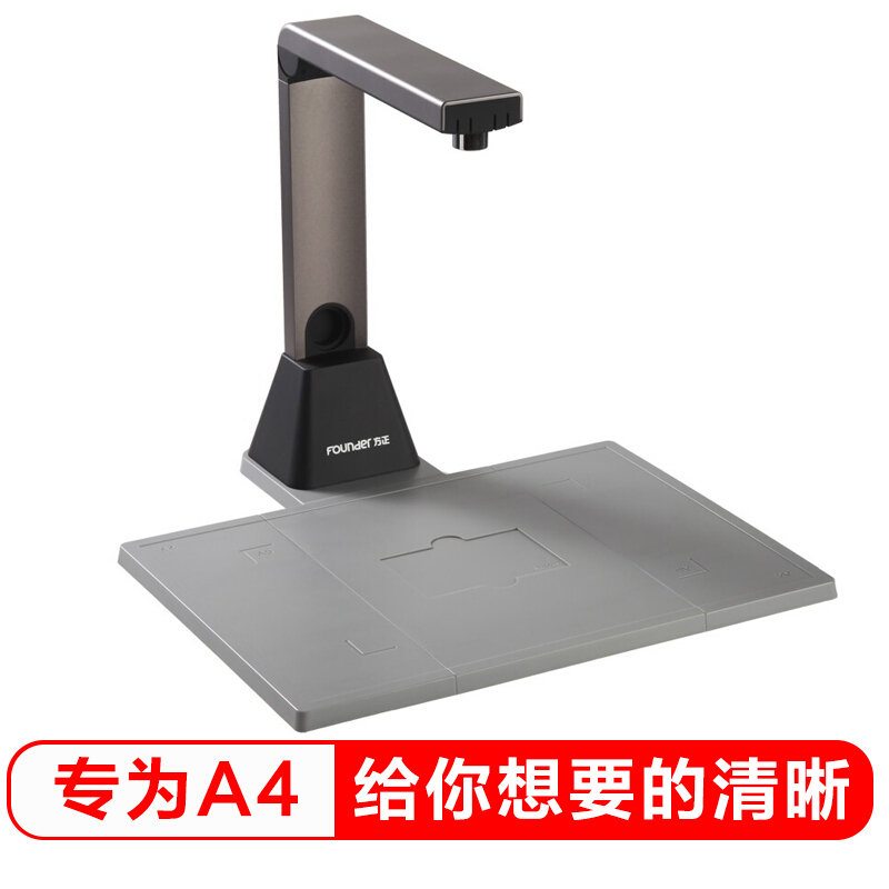 (SF)Founder Q1200 high camera 14 megapixel A4 office documents Document documents Physical booth photo Invoice Bar code Express single file Contract bill scanner