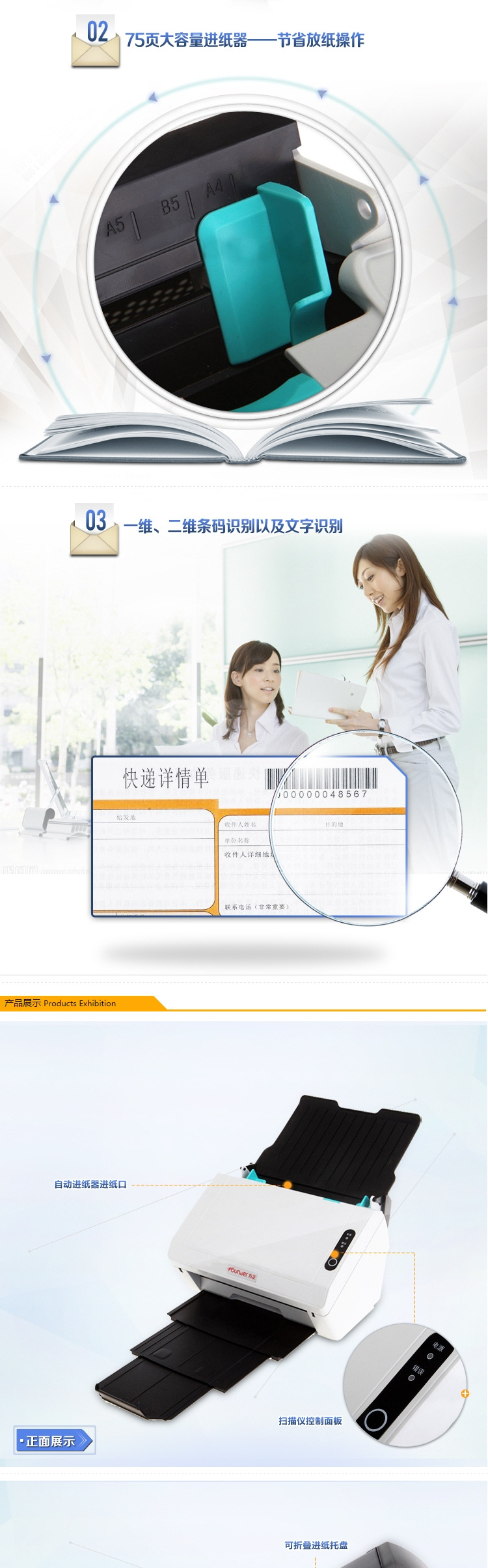 [SF] Máy quét giấy tự động hai mặt tốc độ cao A4 D4280 của nhà sáng lập HD 40 trang 80 mặt - Máy quét