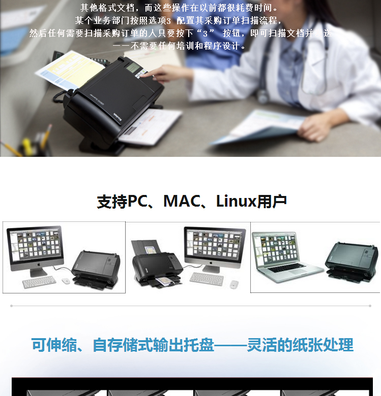 [SF] Máy quét giấy KUDA I2600 tốc độ cao tự động nạp giấy định dạng A4 văn phòng hai mặt 50 trang mỗi phút 100 khuôn mặt nhận dạng OCR nhận diện đa điểm cắt tự động - Máy quét máy scan epson v39