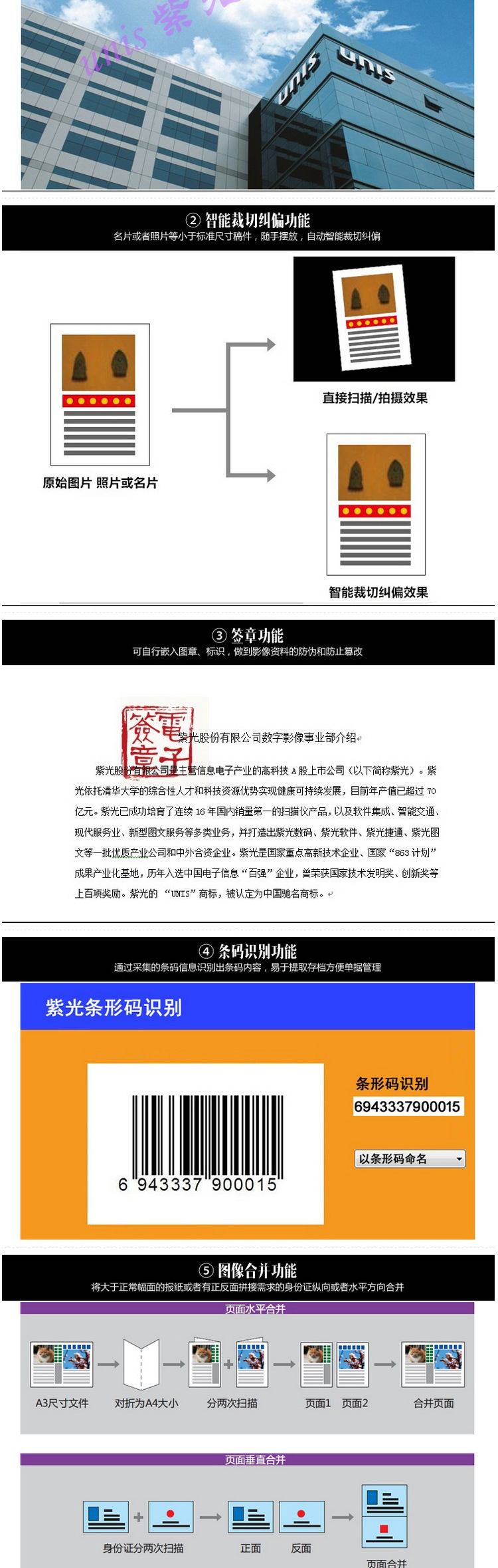 Tsinghua Unisplendour M1 plus Máy quét HD tốc độ cao HD Máy quét phẳng A3 máy scan canon lide 120
