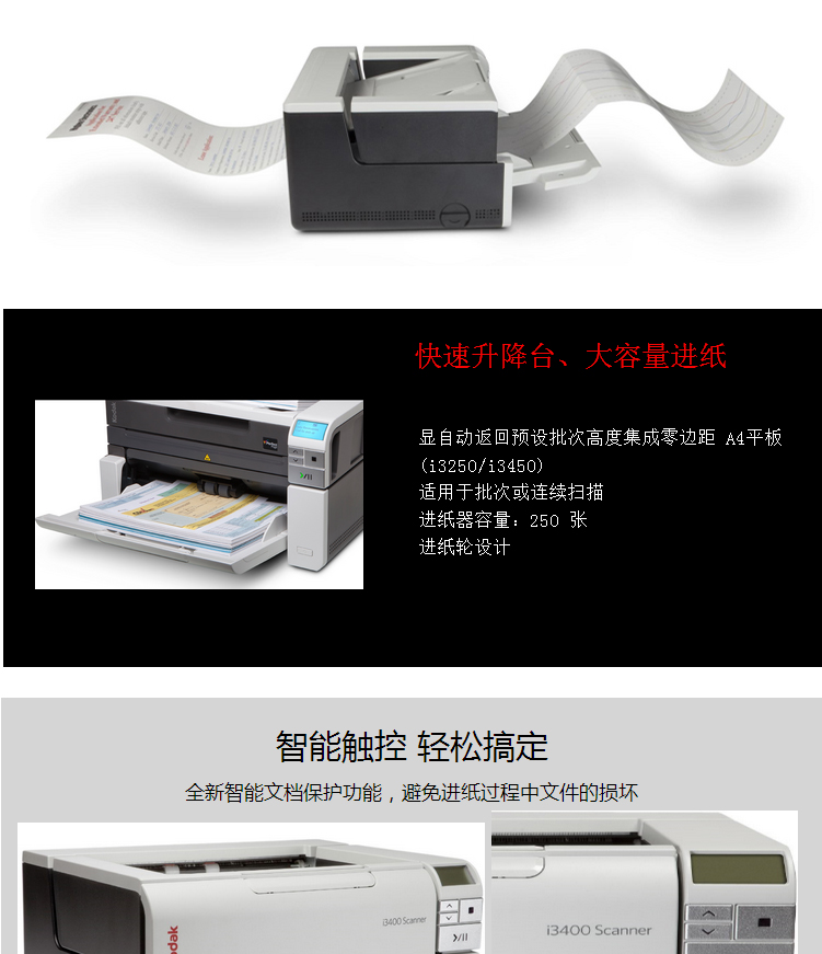 [SF] Máy quét giấy tự động hai mặt tốc độ cao KUDA i3400, máy quét A3 giảng dạy xử lý dữ liệu chuyên dụng 90 trang mỗi phút 180 khuôn mặt phát hiện siêu âm nhận dạng OCR - Máy quét