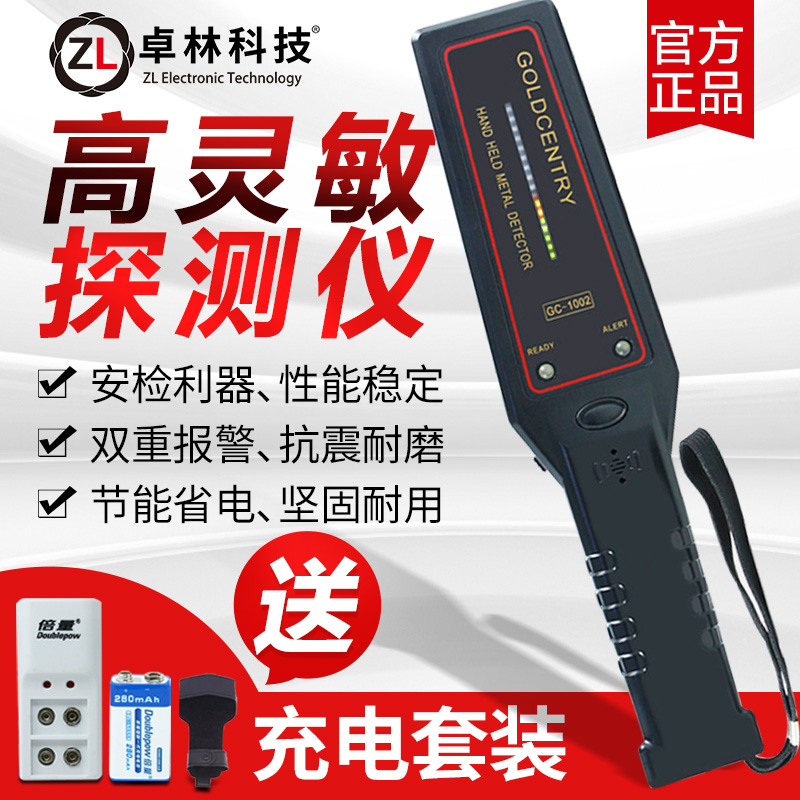Handheld metal detector Metal detector Security instrument Wood nail detector designed to detect small metals