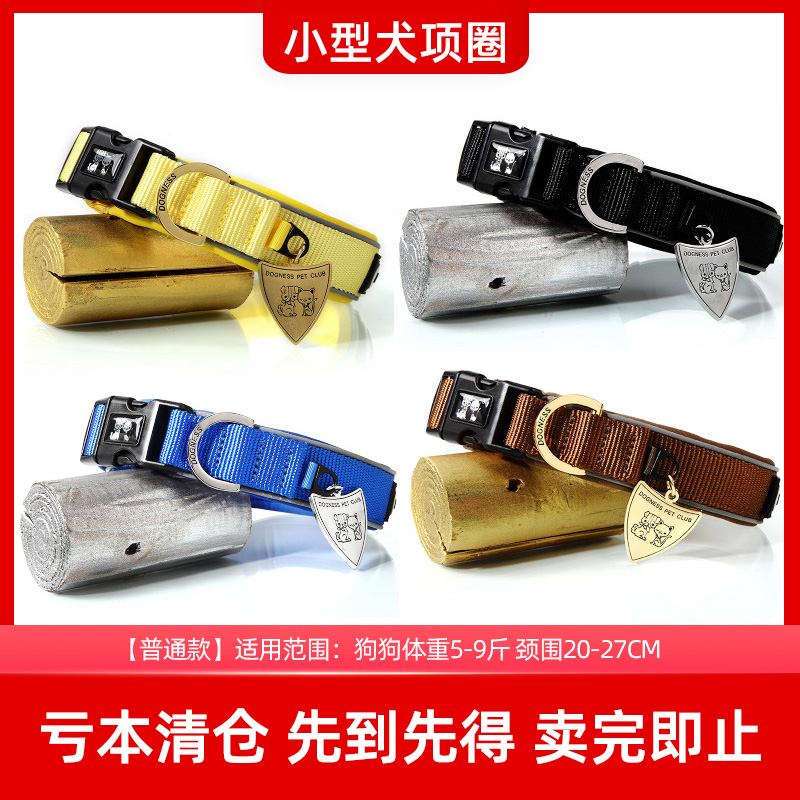 Clearance Special Pet Dog Collar Medium Large Dog Golden Retriever Small Dog Teddy Corgi Shiba Inu Collar Collar