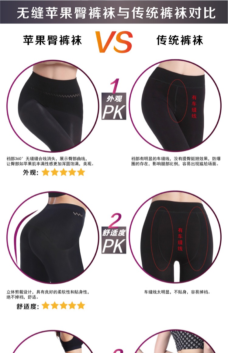Quần legging da nữ cộng với nhung nhung mùa thu và vớ mùa đông nhẹ chân tạo tác vớ đáy chân trần quần lót nữ màu da đồ lót hàng hiệu