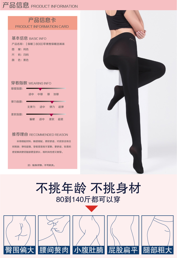Quần legging da nữ cộng với nhung nhung mùa thu và vớ mùa đông nhẹ chân tạo tác vớ đáy chân trần quần lót nữ màu da đồ lót hàng hiệu