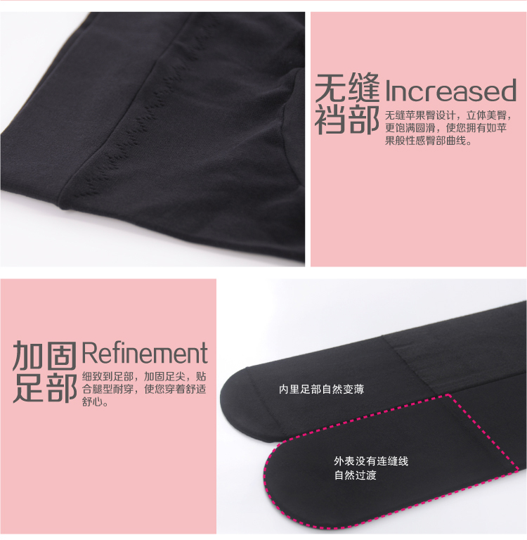 Quần legging da nữ cộng với nhung nhung mùa thu và vớ mùa đông nhẹ chân tạo tác vớ đáy chân trần quần lót nữ màu da đồ lót hàng hiệu