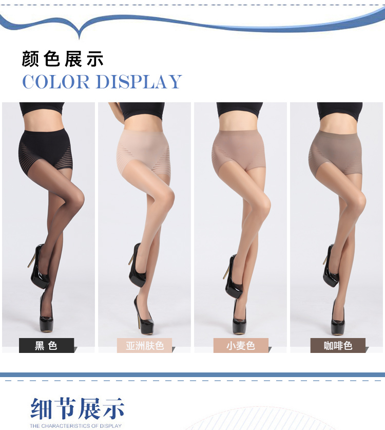 Đồng phục chiếc ô màu đỏ 1D vớ nữ siêu mỏng mùa hè liền mạch pantyhose chống móc lụa da nông chân vô hình 6 dải