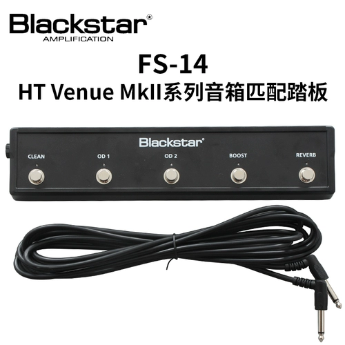 Blackstar Black Star FS-14 HT место проведения динамиков серии MKII, соответствующие контроллеру педали педали