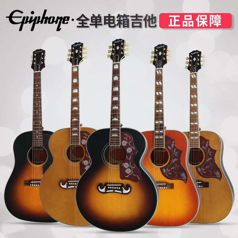 Epiphone Masterbilt J-200 J-45 EC Hummingbird Full Board Electric Box Folk Acoustic Guitar 12 Strings