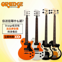 Orange Orange electric guitar Bass electric Bass novice beginner set speaker audio Orange black and white