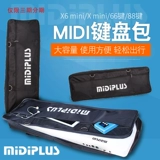 Оригинальная клавиатура, синтезатор, сумка на одно плечо, рюкзак, 88, 88 клавиш, x6