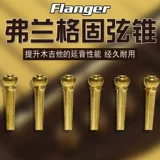 Flanger Frank Guitar String Copper Copper Pillar