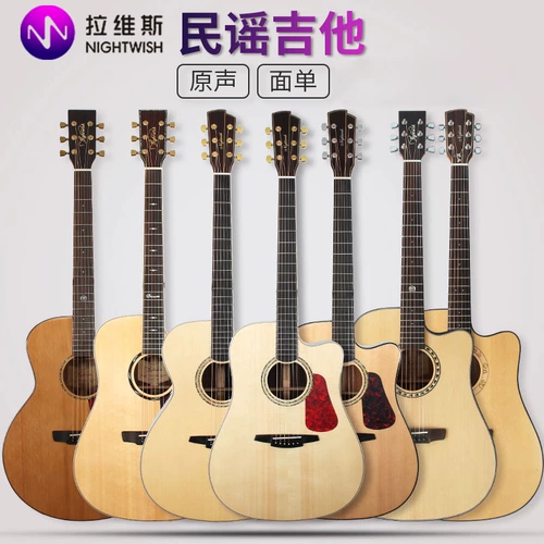 Lavis N8 N5 N800D/N450/550/N680GAC N800DC/N880 Plus народная гитара