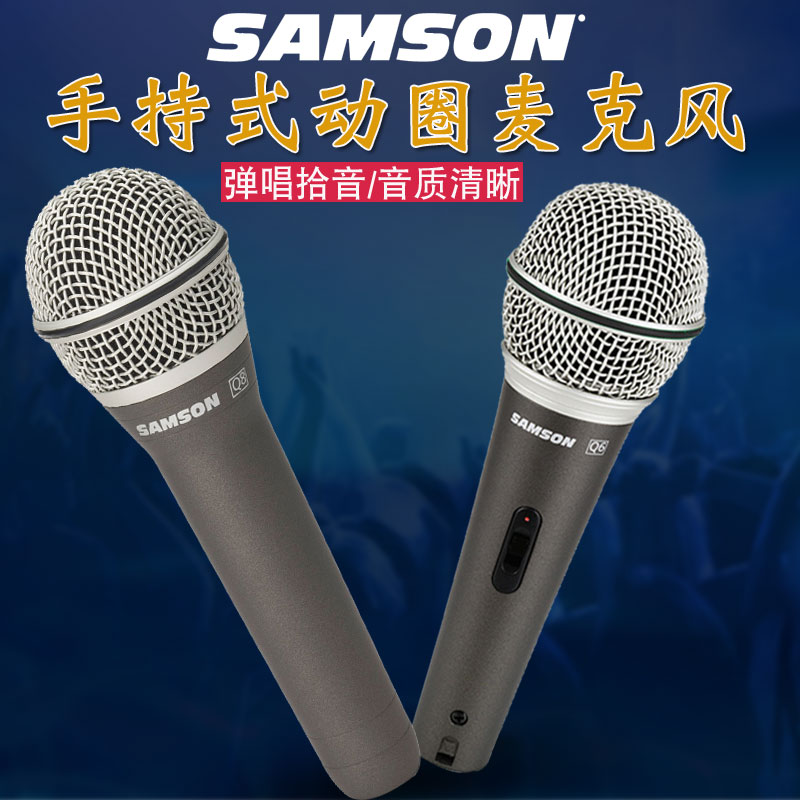 SAMSON Q6 R10S Handheld R21S Dynamic microphone Q8X Vocal instrument R31S pickup microphone