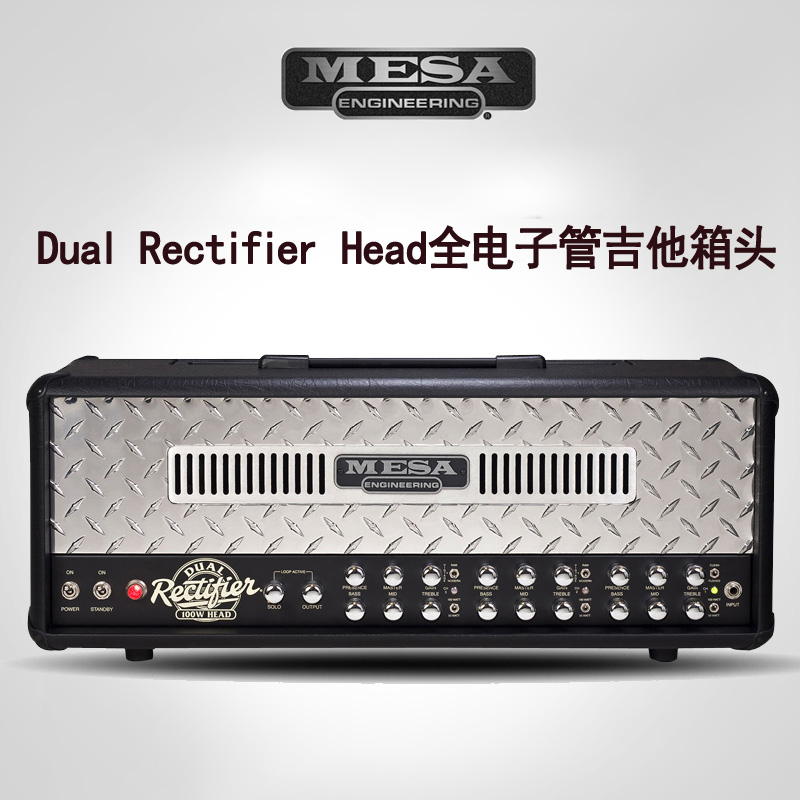 American-made Mesa Boogie electric guitar Dual Rectifier Head multi-power vacuum tube two-piece box head