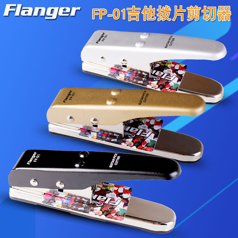 FLANGER Flange FP-01 guitar ukulele folk electric guitar musical instrument puller cutter