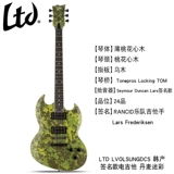 ESP Korean Ltd Signature Volsungdcs Электрогитара проголовная группа Lars Frederiksen