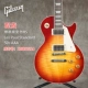 Les Paul Standard 50s AAA Cherry Gradient HS Серийный номер