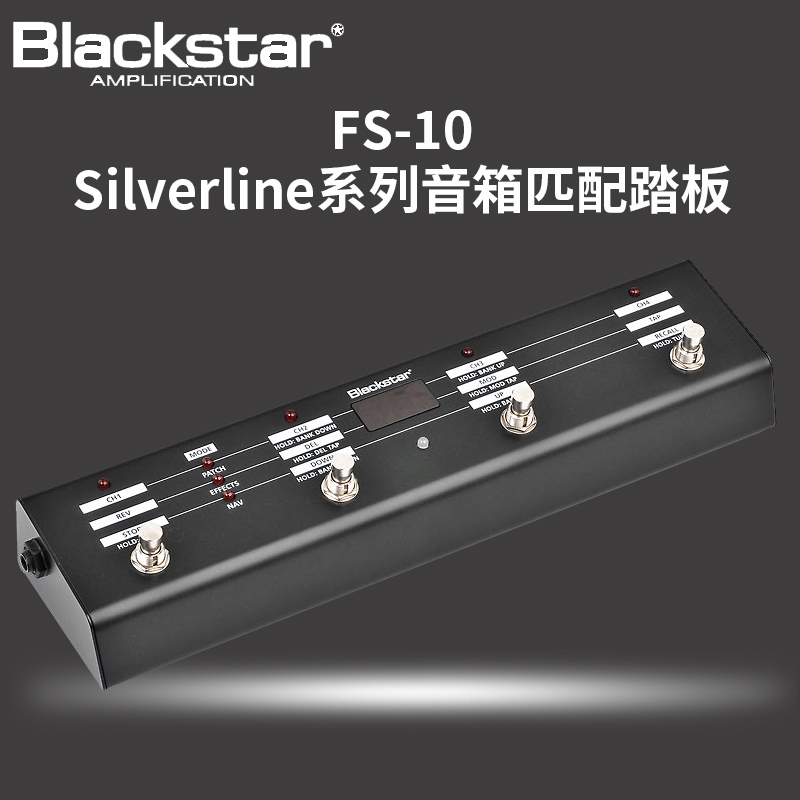 BlackStar Blackstar FS-10 Blackstar Silverline series speakers are mated to pedal foot controllers