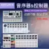 Arturia SPARK LE Electronic Drum Machine BeatStep PRO MIDI Controller DJ Arranger Percussion Pad