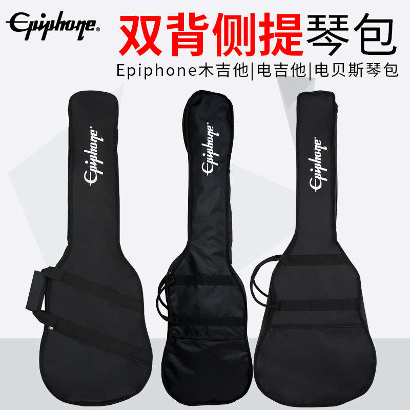 Epiphone original 41 42 inch firebird electric wood guitar thunderbird bass folk jazz guitar piano bag piano box