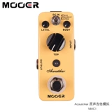 MOOER Magic Ear Micro вдохновляет искажение нагрузки, вес металлической барабанной машины, записывающего электрогитарный эффект отдельного блока