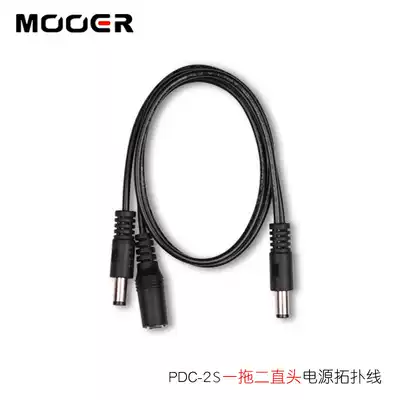 Magic ear MOOER Speaker single block power transformer adapter 9v 12V one drag two five 80 topology line