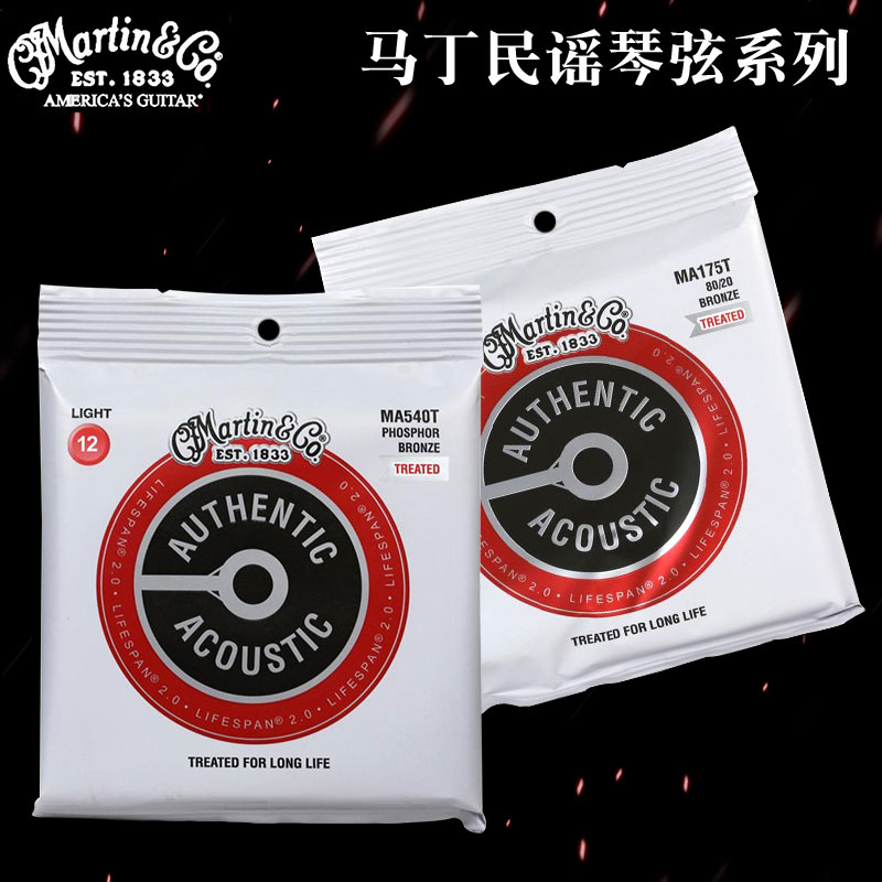 Martin Martin SP series performer phosphor bronze coated alloy 12-string folk acoustic guitar string set