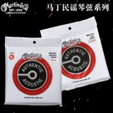 Martin Martin SP серия исполнителей Phosphorus, бронзовое покрытие сплав 12 струны людей слух, деревянная гитара, набор фортепиано