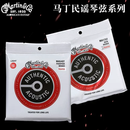 Martin Martin SP серия исполнителей Phosphorus, бронзовое покрытие сплав 12 струны людей слух, деревянная гитара, набор фортепиано