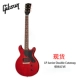 Les Paul Junior Double Cutaway Cherry Red VE