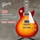 Les Paul Standard 50s AAA Cherry Gradient HS Серийный номер