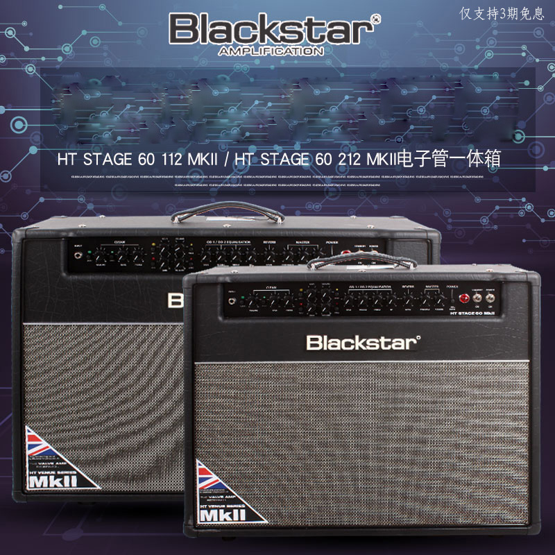 BlackStar HT Electric Stage60 Sub-tube 112 Electric Guitar 212 Speaker Club40 Studio20R